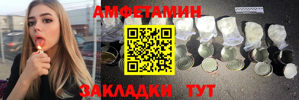 АМФ VHQ Тайшет