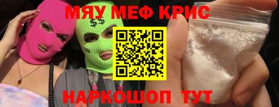 молекула духа Белорецк