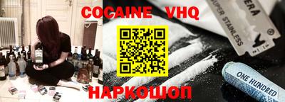 COCAINE Ачхой-Мартан