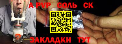 а пвп мука Аша