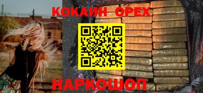 альфа пвп Белореченск