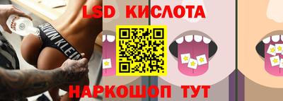 кокаин премиум Бердск