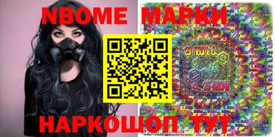 альфа пвп Белореченск