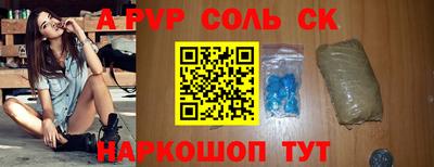 COCAINE Ачхой-Мартан