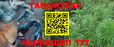 а пвп мука Аша
