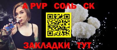 а пвп мука Аша