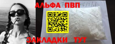 а пвп мука Аша