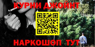 кокаин премиум Бердск