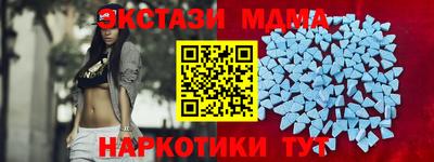 а пвп мука Аша