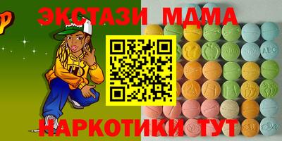 кокаин премиум Бердск