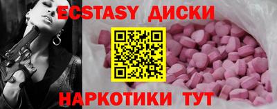 молекула духа Белорецк
