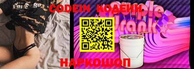 COCAINE Ачхой-Мартан