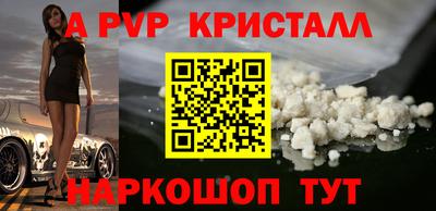а пвп мука Аша