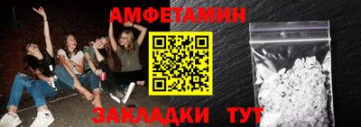 а пвп мука Аша
