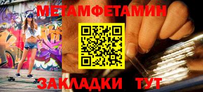 а пвп мука Аша