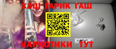 молекула духа Белорецк