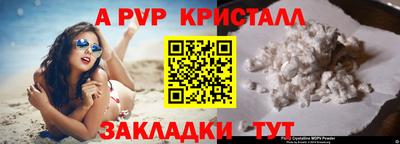 COCAINE Ачхой-Мартан