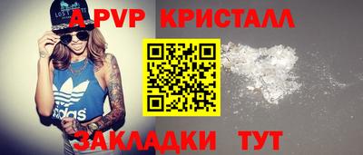 COCAINE Ачхой-Мартан