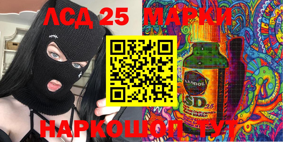 Наркотические марки 1500мкг  Вход с VPN  Тайшет  Наркотические марки 1500мкг 